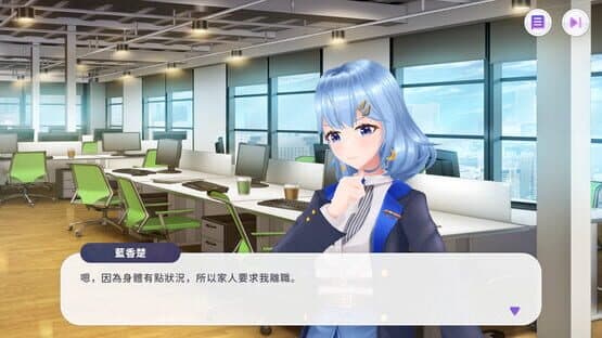 Master of Vtuber — screenshot 3