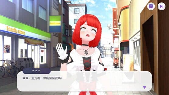 Master of Vtuber — screenshot 4