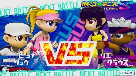 Gachinco Tennis S — screenshot 2