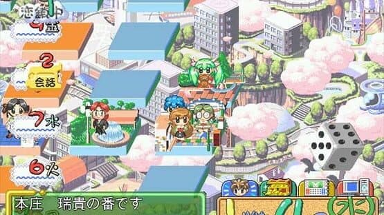Netto de Para — screenshot 2