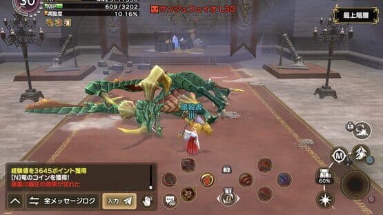 Gensokishi Online — screenshot 5