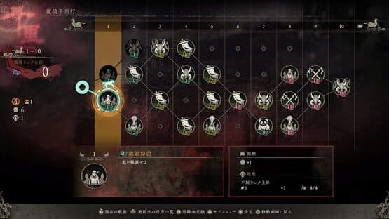 Wo Long: Fallen Dynasty - Conqueror of Jiangdong — screenshot 5
