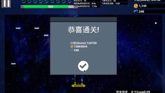 Leisurely Brick — screenshot 1