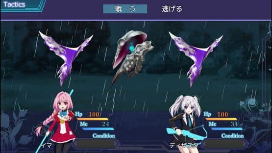And the Hero Was Never Seen Again — screenshot 2