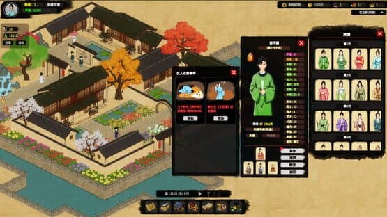 House of Legacy — screenshot 2