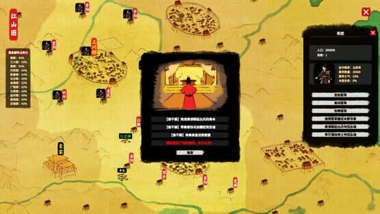 House of Legacy — screenshot 4