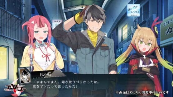 Go Hell Go: Tsukiotoshiteko — screenshot 2