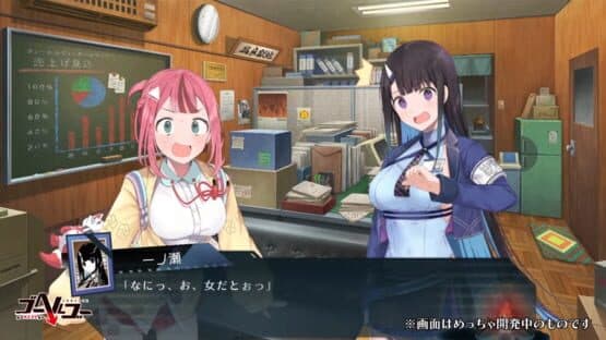 Go Hell Go: Tsukiotoshiteko — screenshot 5