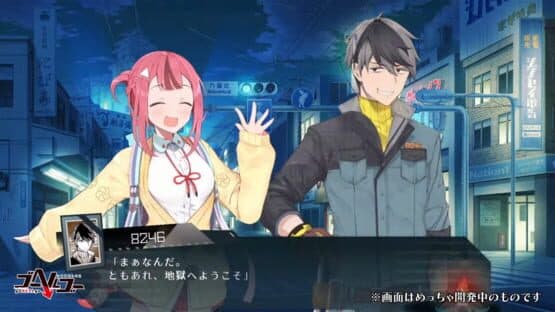 Go Hell Go: Tsukiotoshiteko — screenshot 7