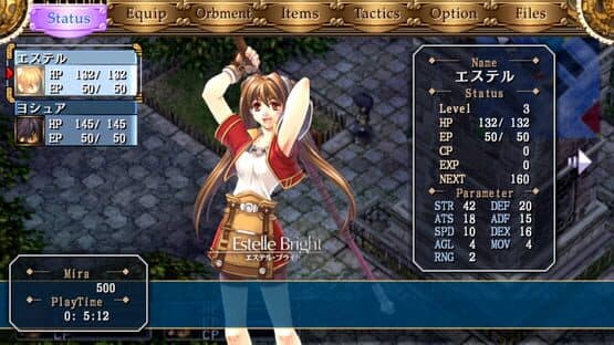 The Legend of Heroes: Sora no Kiseki FC Kai - HD Edition — screenshot 1