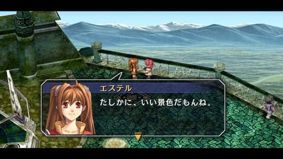 The Legend of Heroes: Sora no Kiseki FC Kai - HD Edition — screenshot 2