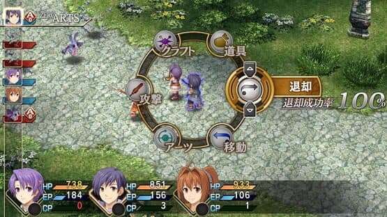 The Legend of Heroes: Sora no Kiseki FC Evolution - Chara-Ani Limited Box — screenshot 2