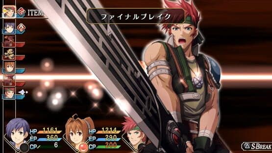 The Legend of Heroes: Sora no Kiseki FC Evolution - Limited Edition — screenshot 1