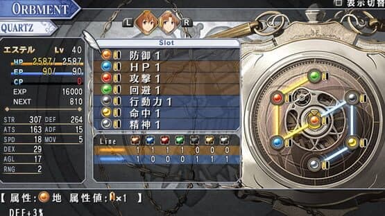 The Legend of Heroes: Sora no Kiseki SC Evolution — screenshot 3