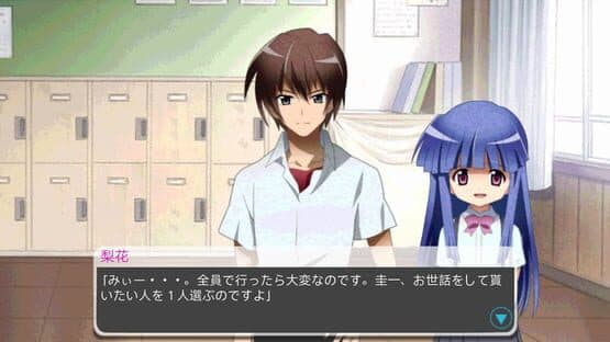 Higurashi no Naku Koro ni Chuu — screenshot 4