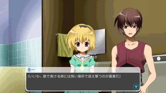 Higurashi no Naku Koro ni Chuu — screenshot 6