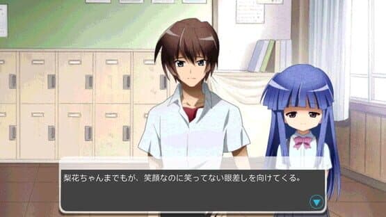 Higurashi no Naku Koro ni Chuu — screenshot 8