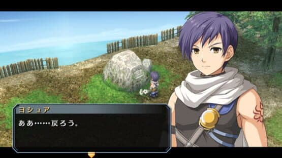 The Legend of Heroes: Sora no Kiseki SC Evolution - Limited Edition — screenshot 2