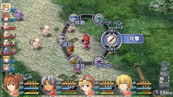 The Legend of Heroes: Sora no Kiseki SC Evolution - Chara-Ani Limited Box — screenshot 2