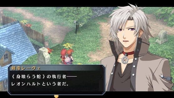 The Legend of Heroes: Sora no Kiseki SC Evolution - Chara-Ani Limited Box — screenshot 3