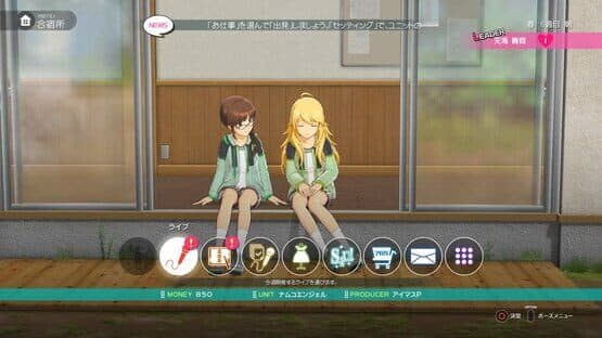 The Idolmaster: Platinum Stars — screenshot 1