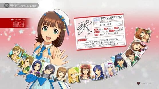 The Idolmaster: Platinum Stars — screenshot 5
