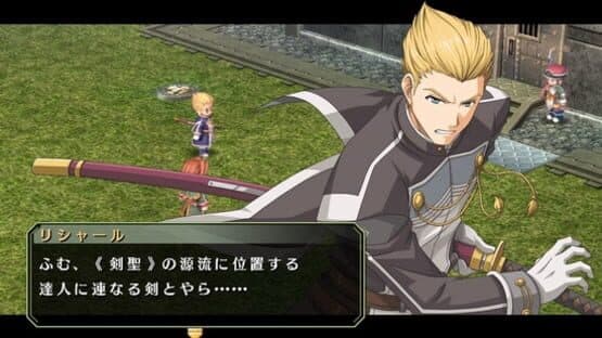 The Legend of Heroes: Sora no Kiseki the 3rd Evolution — screenshot 3