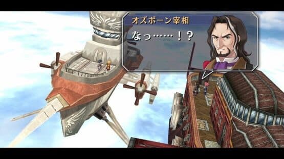 The Legend of Heroes: Sora no Kiseki the 3rd Kai - HD Edition — screenshot 1