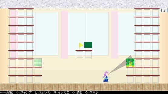 Manakoto Hitomi no Bawai — screenshot 1