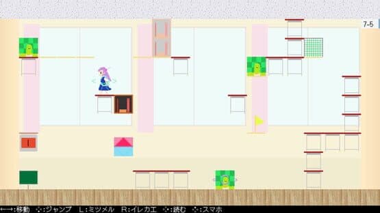 Manakoto Hitomi no Bawai — screenshot 3
