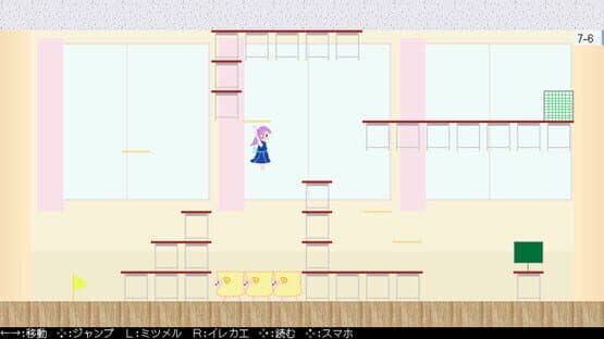 Manakoto Hitomi no Bawai — screenshot 4