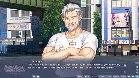Animal Trail Girlish Square Love+Plus — screenshot 2