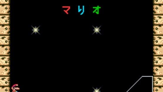 Ippan Mario — screenshot 1