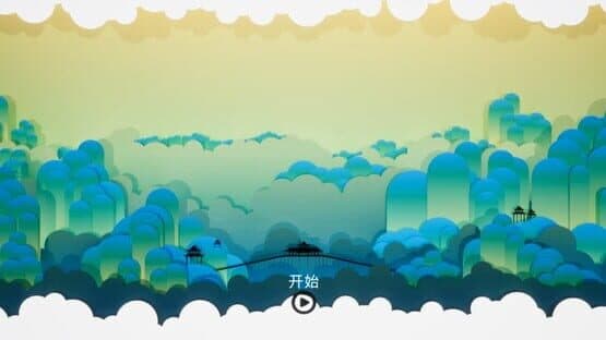 The Paper Aircraft of Childhood — screenshot 1