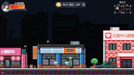 Shelter in the Doomsday — screenshot 3