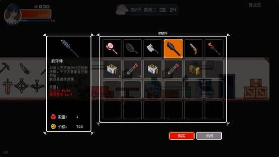 Shelter in the Doomsday — screenshot 4