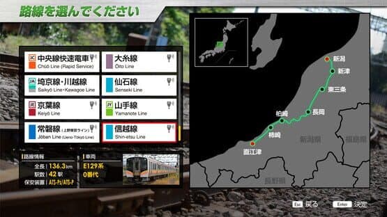 JR EAST Train Simulator: Shin-etsu Line (Naoetsu to Niigata) E129-0 series — screenshot 1