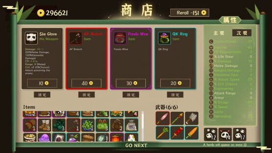 Leave Panda Away — screenshot 5
