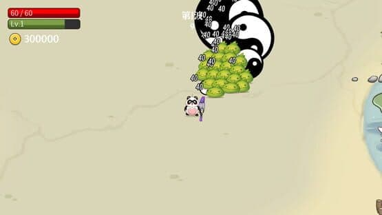 Leave Panda Away — screenshot 8