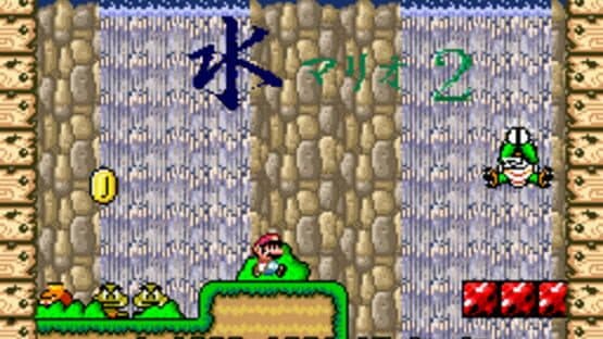 Sui Mario 2 — screenshot 1