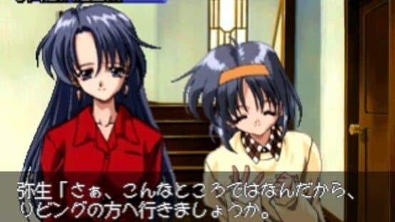 First Kiss Story — screenshot 1