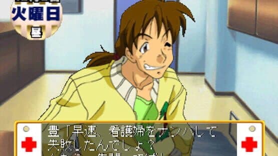 Nurse Story — screenshot 3