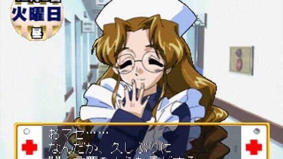 Nurse Story — screenshot 4
