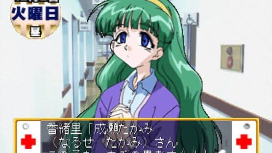 Nurse Story — screenshot 5