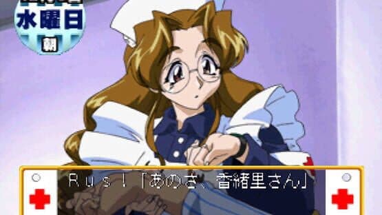 Nurse Story — screenshot 7