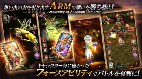 Wild Arms: Million Memories — screenshot 2