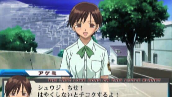 Saishuu Heiki Kanojo — screenshot 5