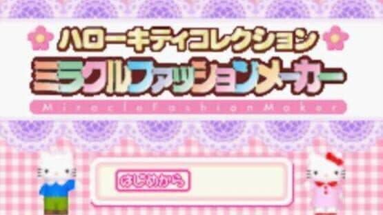 Hello Kitty Collection: Miracle Fashion Maker — screenshot 4