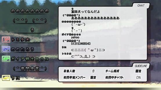 Higurashi Daybreak Kai — screenshot 2