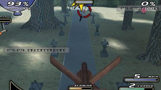Higurashi Daybreak Kai — screenshot 6